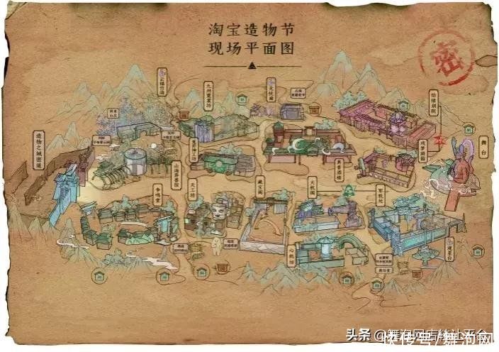 造物节|造物节第6年，淘宝在想什么？