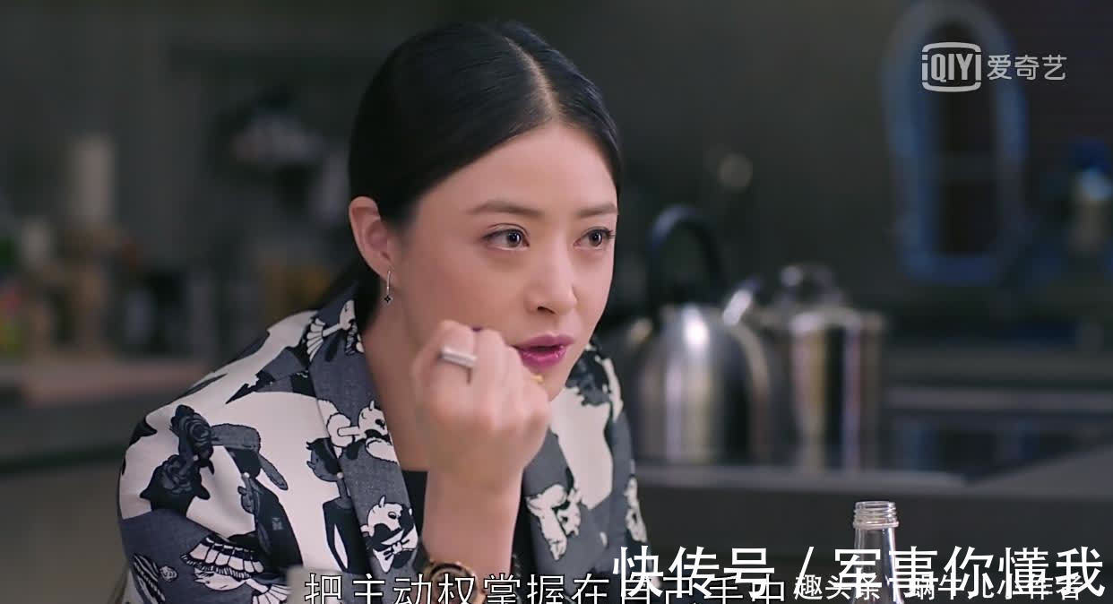 邱莹莹|同样是婚房不加名字,为何邱莹莹欣然接受,而樊胜美却闹分手?
