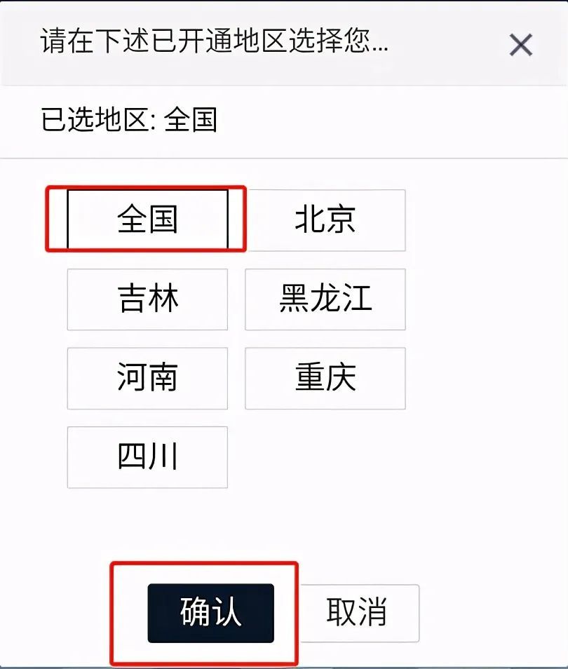 张信哲|张信哲点赞“张信哲”火了，如何查全国同名的”TA＂？收好这份指南！