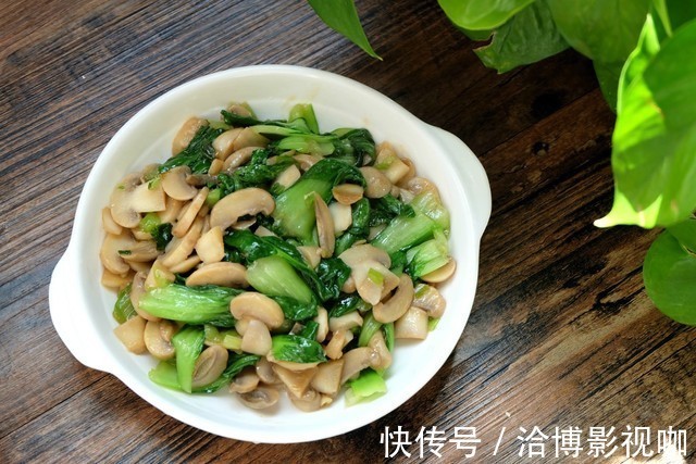 口蘑这个做法好,简单易学的快手家常菜,清爽鲜嫩,热量低不怕胖