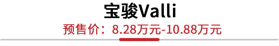 出游|自驾出游怎能没有旅行车相伴，8万到60万，这六款旅行车值得买