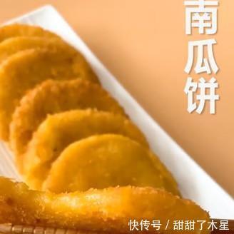 半生|活半生,只知道做南瓜饼,偶尔吃一次,既营养又健康