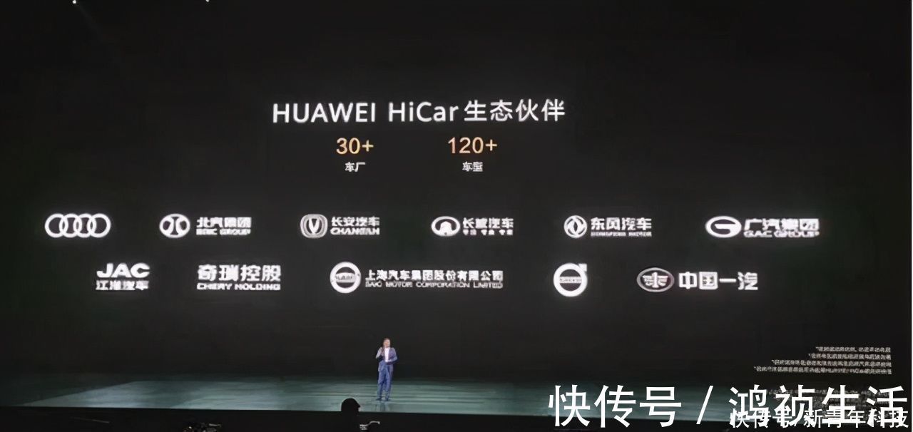 ict|华为不造车,但你的奔驰车上已经有华为HMS的身影