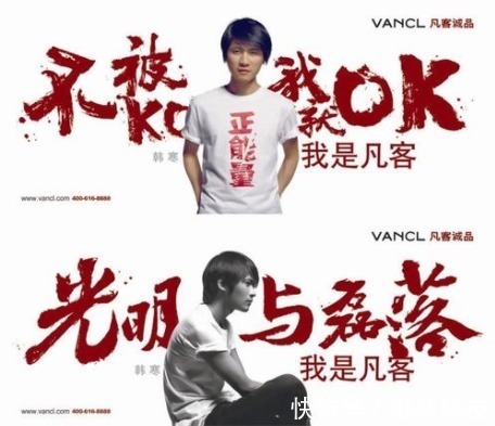 客诚品|连雷军也退出,从辉煌到坠落,凡客诚品经历了什么?