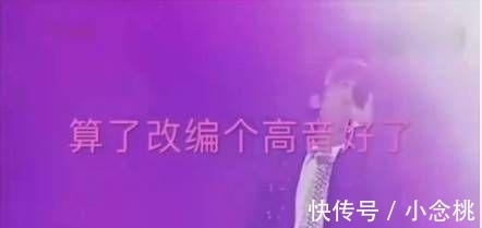 袁娅维|孟美岐向周杰伦致敬忘词? 比粉丝控评更可怕的是她的回应!