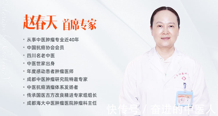 治疗|成都中医肿瘤研究院万年路2号:肿瘤不能西医治疗?中医消瘤体系辨证论治