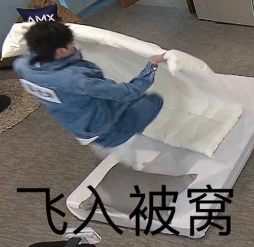 蔡徐坤《奔跑吧》最新片段曝光，化身运动少年，解锁一秒钻被窝技巧