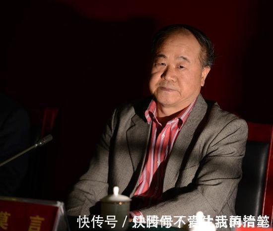 晚熟的人！莫言：获得诺贝尔文学奖以后，我跟很多亲戚都不来往了