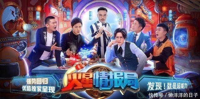 田源|《火星情报局5》官宣薛之谦回归,汪涵对“出轨兄弟”不离不弃