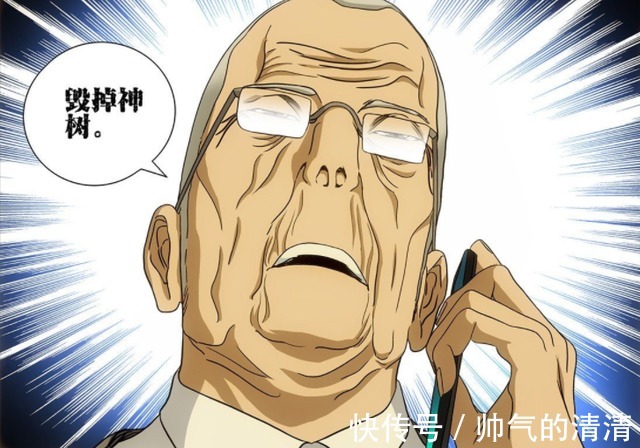 纳森|《一人之下》多年无事的纳森岛,为什么一下子成了众矢之的