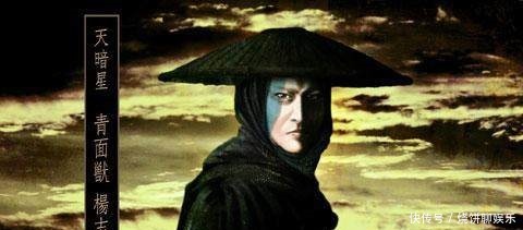 青面兽杨志是个彻彻底底的官迷,终不免沦为官场弃儿