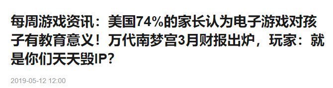 豫章书院|某音博主跪求马化腾马云把游戏关掉,哭喊跪拜,难道真的有用吗