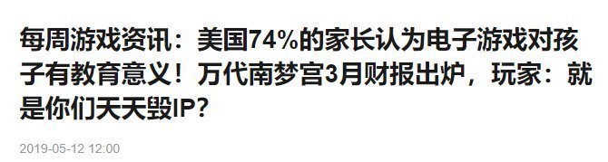 豫章书院|某音博主跪求马化腾马云把游戏关掉，哭喊跪拜，难道真的有用吗