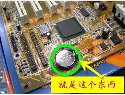 电脑开机没有滴一声