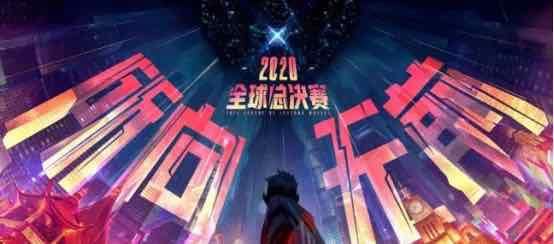 世界赛|转会期大戏即将上演，大量选手合约到期，谁是下一艘＂银河战舰＂?