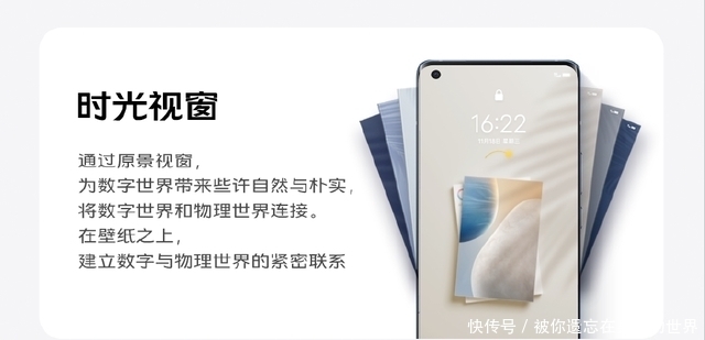 世界|数字与现实世界的完美连接!OriginOS不只是一款新系统