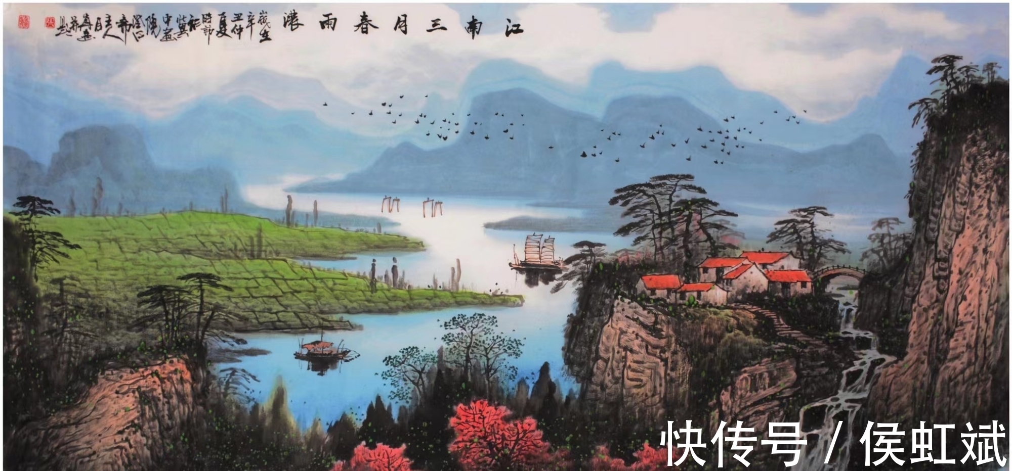 山水画|张月岗山水画作品赏析