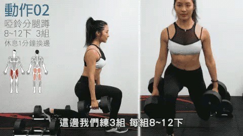 训练|臀部扁平垂,臀腿界限不清锻炼臀大肌,帮你抬高臀线练出翘臀