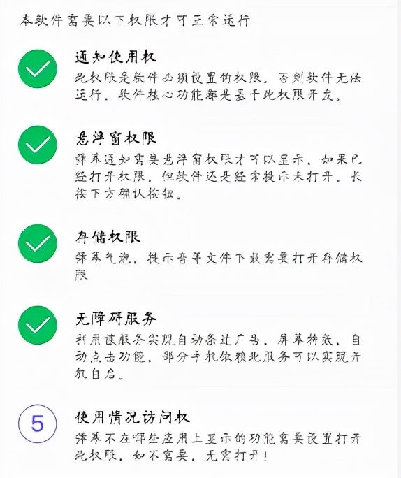 弹幕|微信QQ终于支持弹幕信息了，消息弹窗全变弹幕，太好玩了