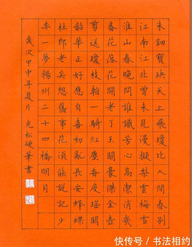 潜江市!他的硬笔书法个性十足,线条刚直,笔笔送到,字字精彩,晋风唐韵