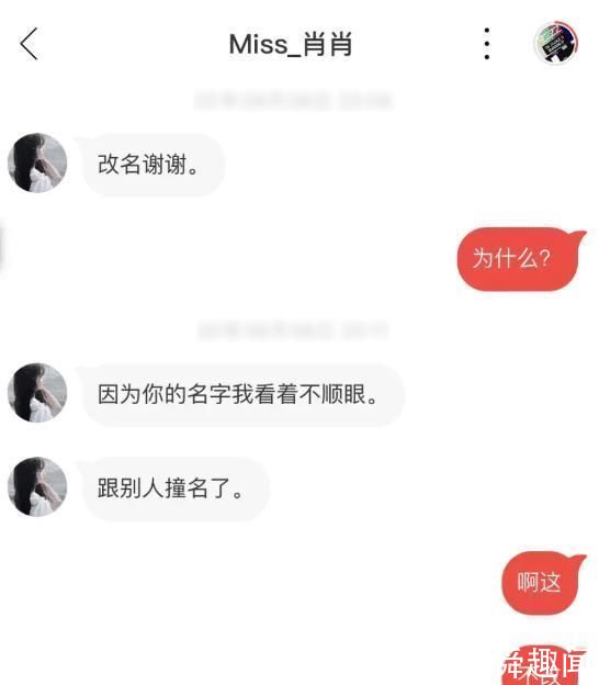 比喻|“上大学是什么样的体验?这么比喻合适吗?”哈哈哈好吓人