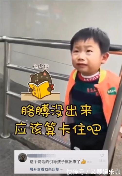爸爸|“爸爸,我卡住了”,萌娃卡栏杆大哭,父子俩对话笑翻网友