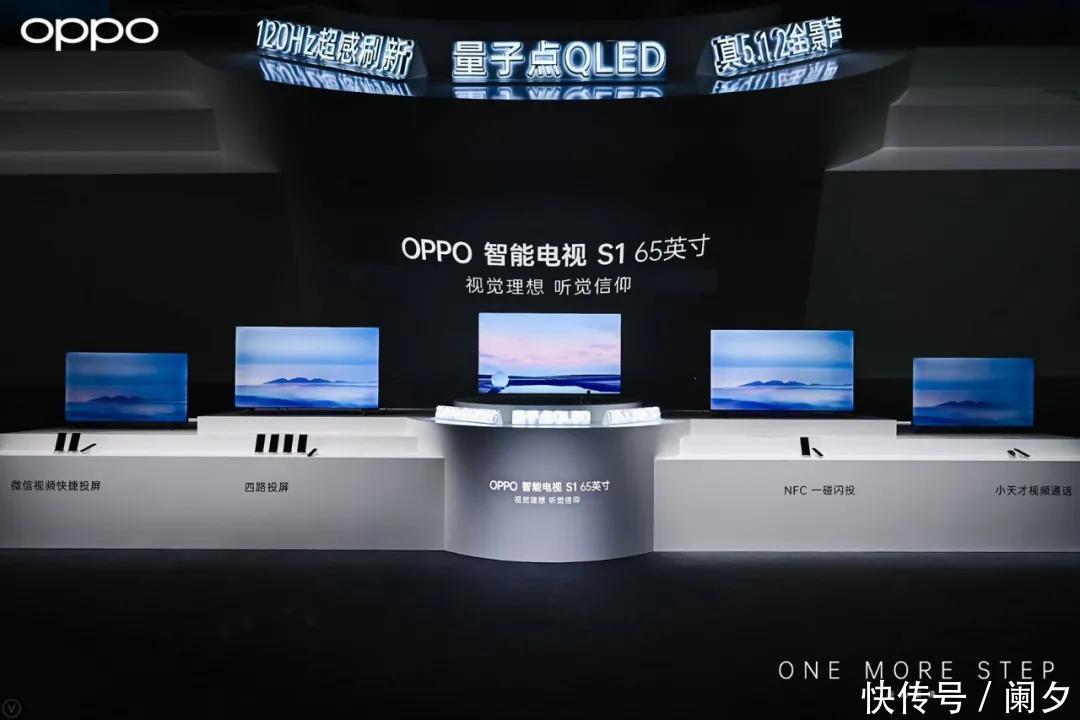 巨头|HOMA四巨头全面集结：目标十万亿新蓝海，征服IoT时代