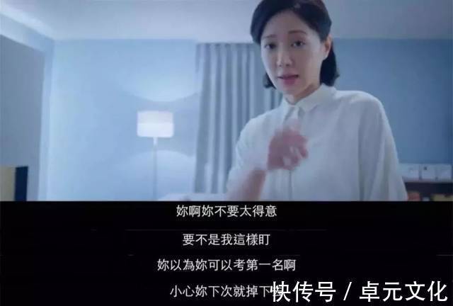 难念的经|你还拿别人家孩子作比较?请别再伤害孩子了,正确的方法如此简单!