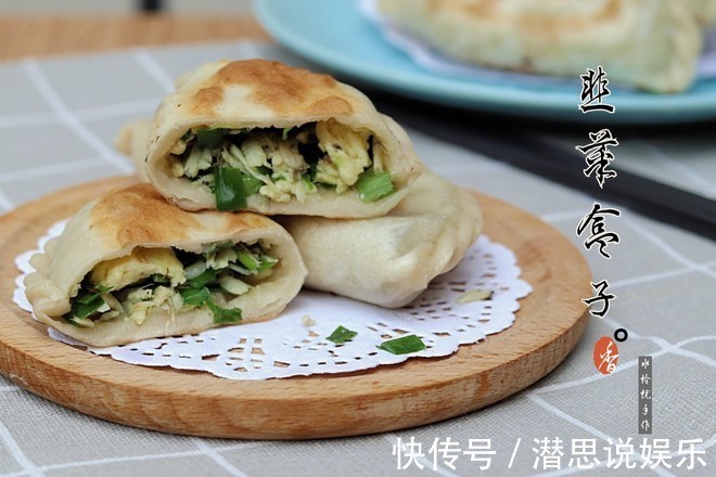 韭菜盒子的家常做法,皮薄馅大而且不出水,香酥又入味,超级解馋