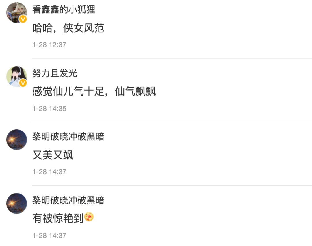 冰雪运动 厉害了!穿汉服滑雪的小姐姐火到海外!