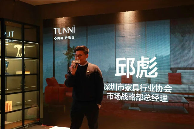 TUNNI|探秘未来之境设计论坛暨TUNNI新品发布会圆满成功