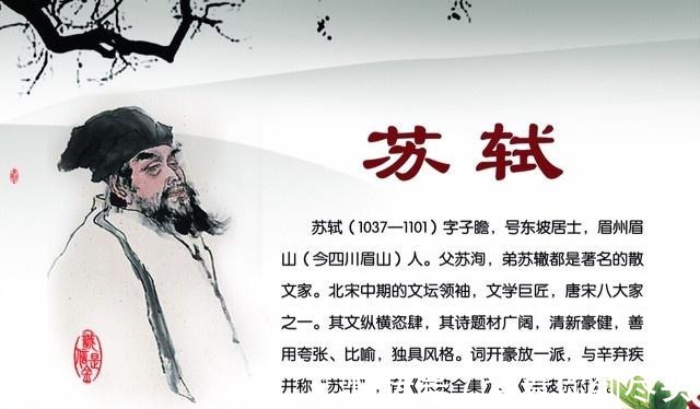 神宗|乌台诗案始末,是谁救了苏轼!