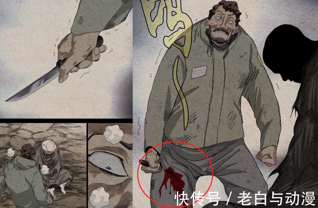 巴伦|一人之下553话:巴伦真没吃人,阮丰献血救了他