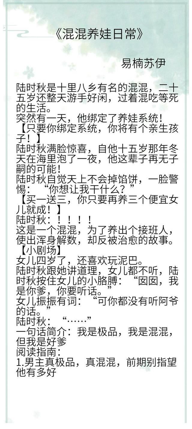 种田文|古言种田文盘点：《嫁给迂腐书生》《老太太的咸鱼人生》