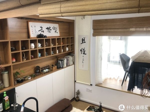 厨房|我把小房间改成了茶室，成了全家人最爱的活动区