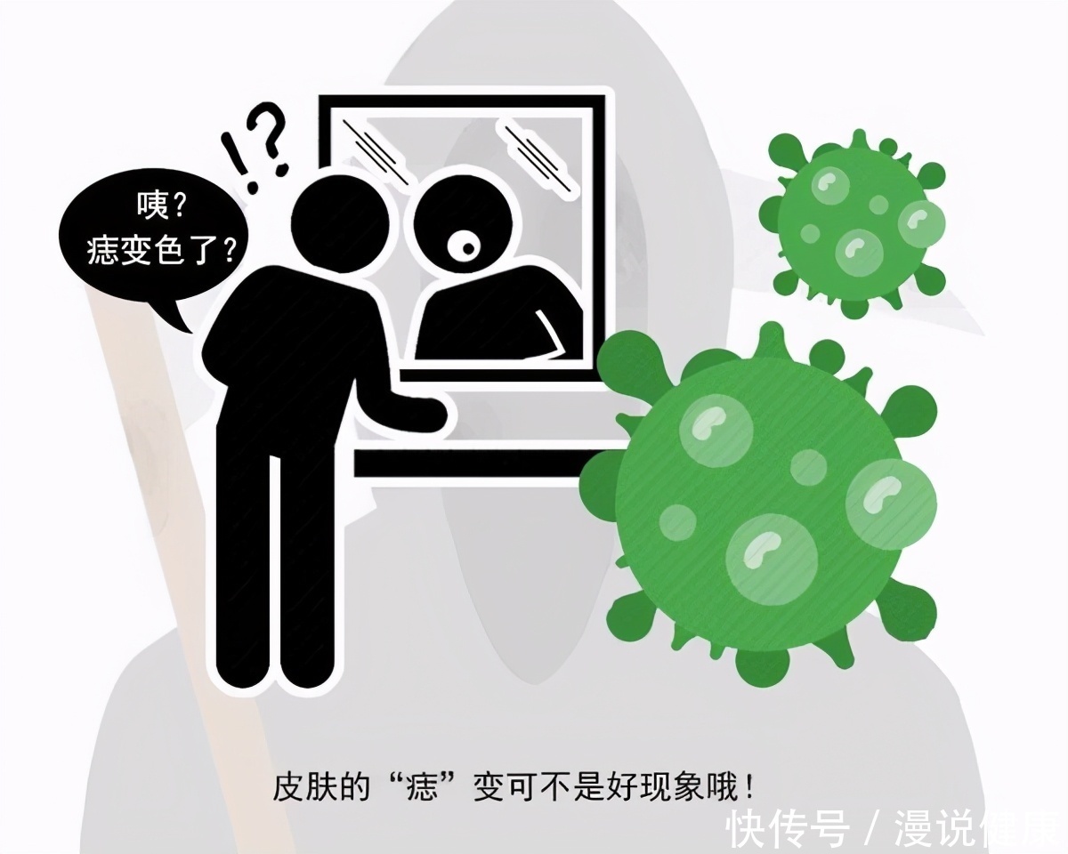 伤口|6年前的一个小伤口,却没想到演变成癌?这究竟是怎么一回事?