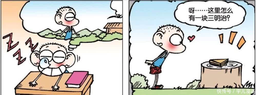 每日一笑：呆头总是被刘姥姥训斥，他觉得自己活得还不如一只小鸟