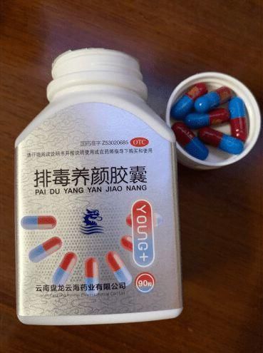 痛经|太全了！药店员工不舍得说的9个女人宝，个个都说好，女人收藏