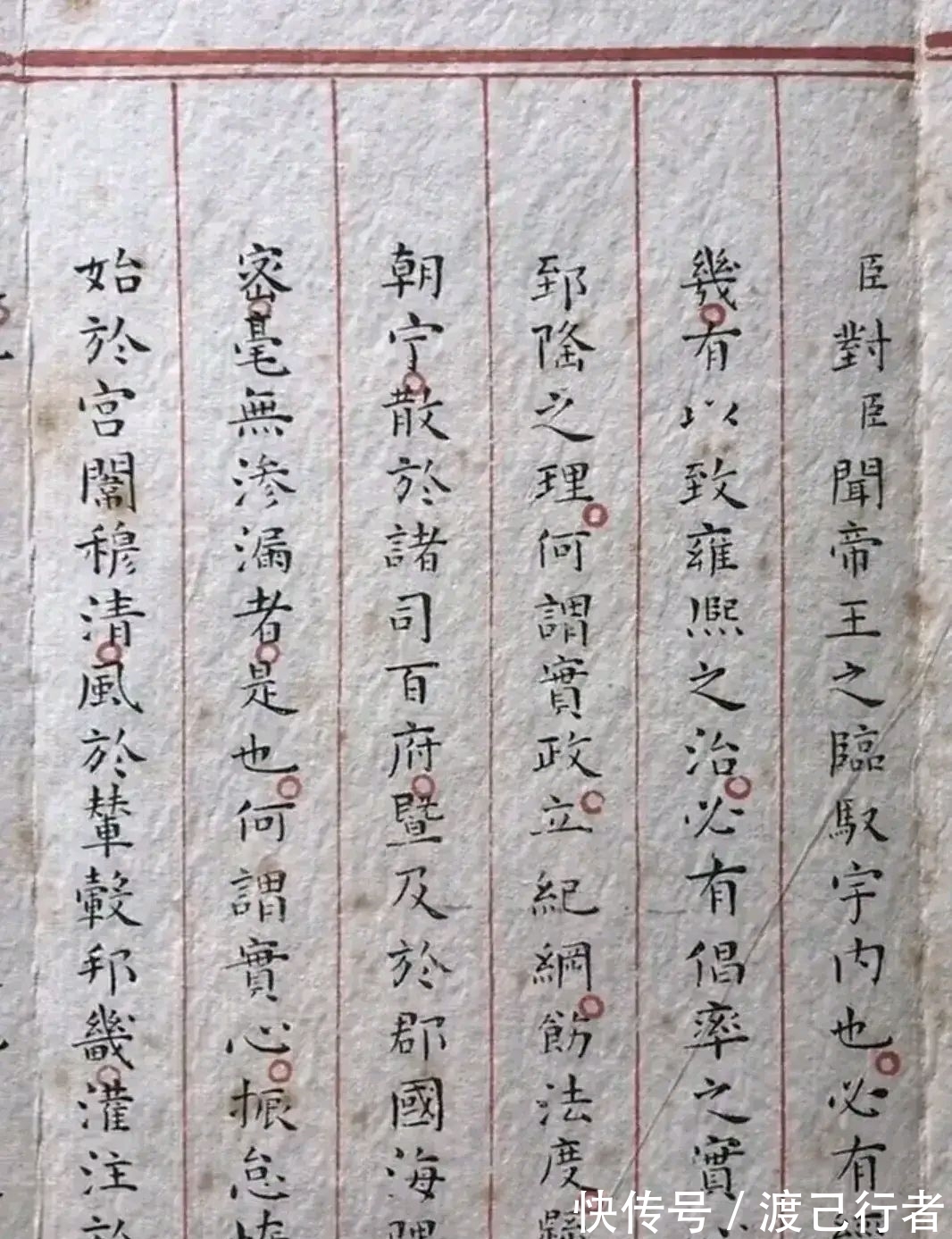 赵秉忠!状元赵秉忠的考卷,字迹美出天际,多少书法家只能望其项背