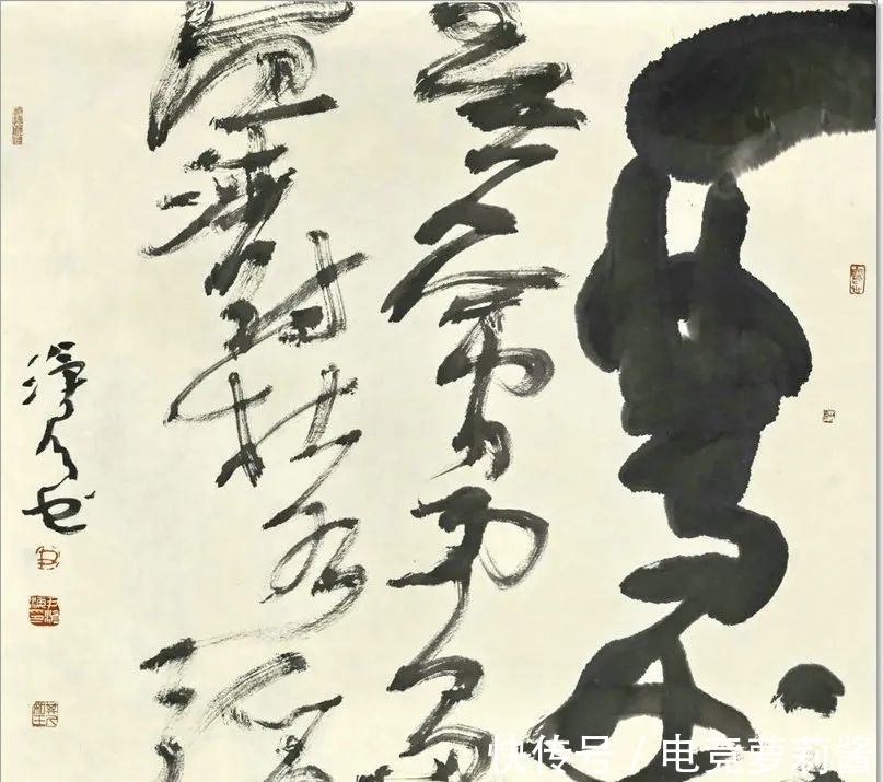 悟道诗$尹沧海教授意象书法作品欣赏