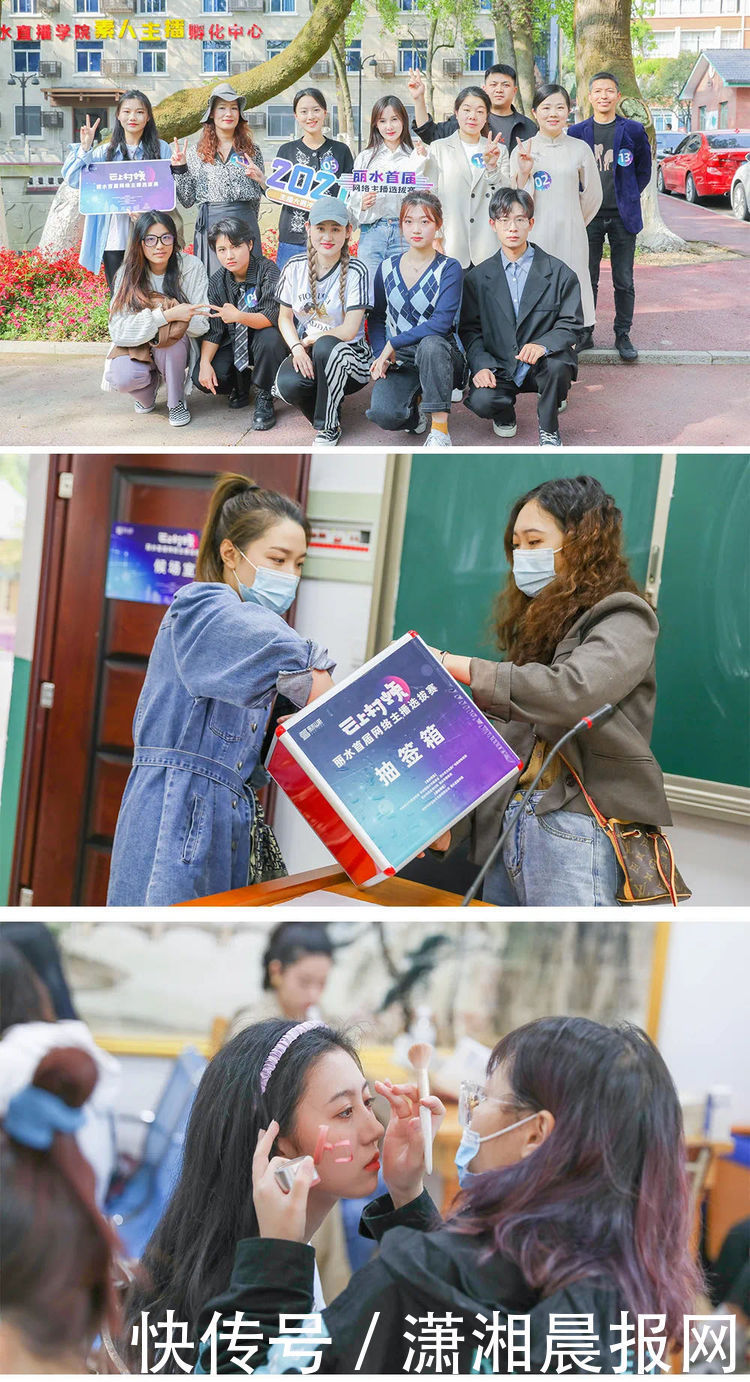 决赛名单丨“云上村晚”网络主播20强名单来啦!