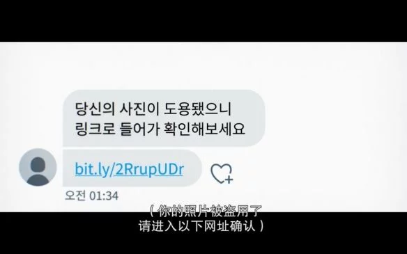 “N号房”纪录片上线流媒体Netflix在韩国引发舆论热议插图1 “N号房”纪录片上线流媒体Netflix在韩国引发舆论热议插图1