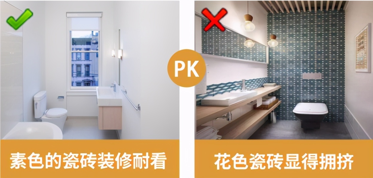 垃圾桶|装修别听人瞎说，这20条家装真相，别再踩中了