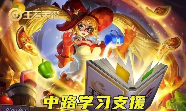 王者|王者荣耀:新手应该哪个位置练起,最后学打野