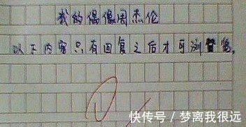 徐孟南|他是高考“零分考生”, 试卷上写了6个字, 现在过得怎样