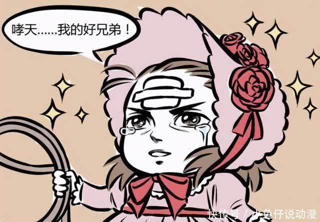 三眼哥|非人哉:九月夕阳下的阴影,穿上洛丽塔,骑着哮天犬奔跑的杨戬?