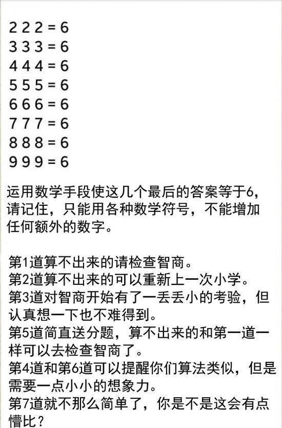 |幽默笑话：老公就是这样的，你一定要相信我