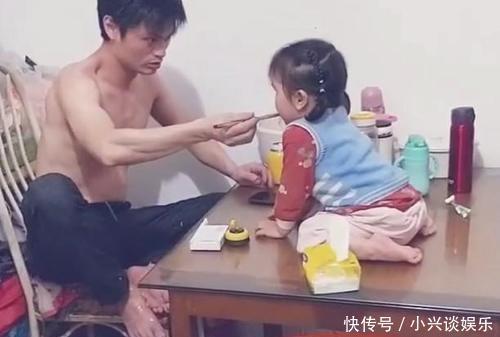 “淡定奶爸”喂小情人吃饭火了,猜中了开头,却没猜到结局