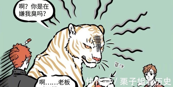 黄鼠狼|非人哉“黄鼠狼给鸡拜年”,并非都不安好心,也许是一起吃虫子