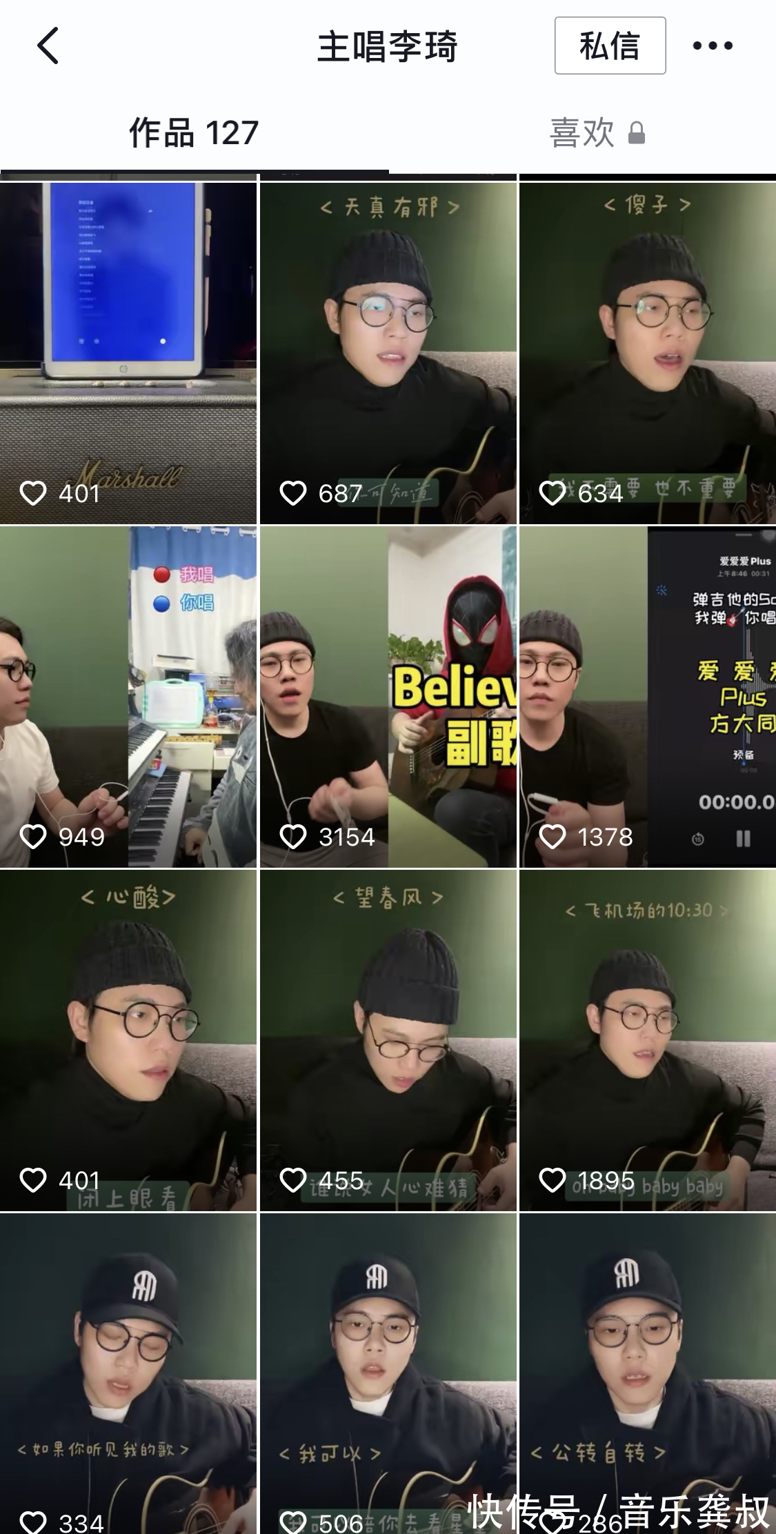 李琦|还记得《中国好声音》第二季的李琦吗老婆是经纪人